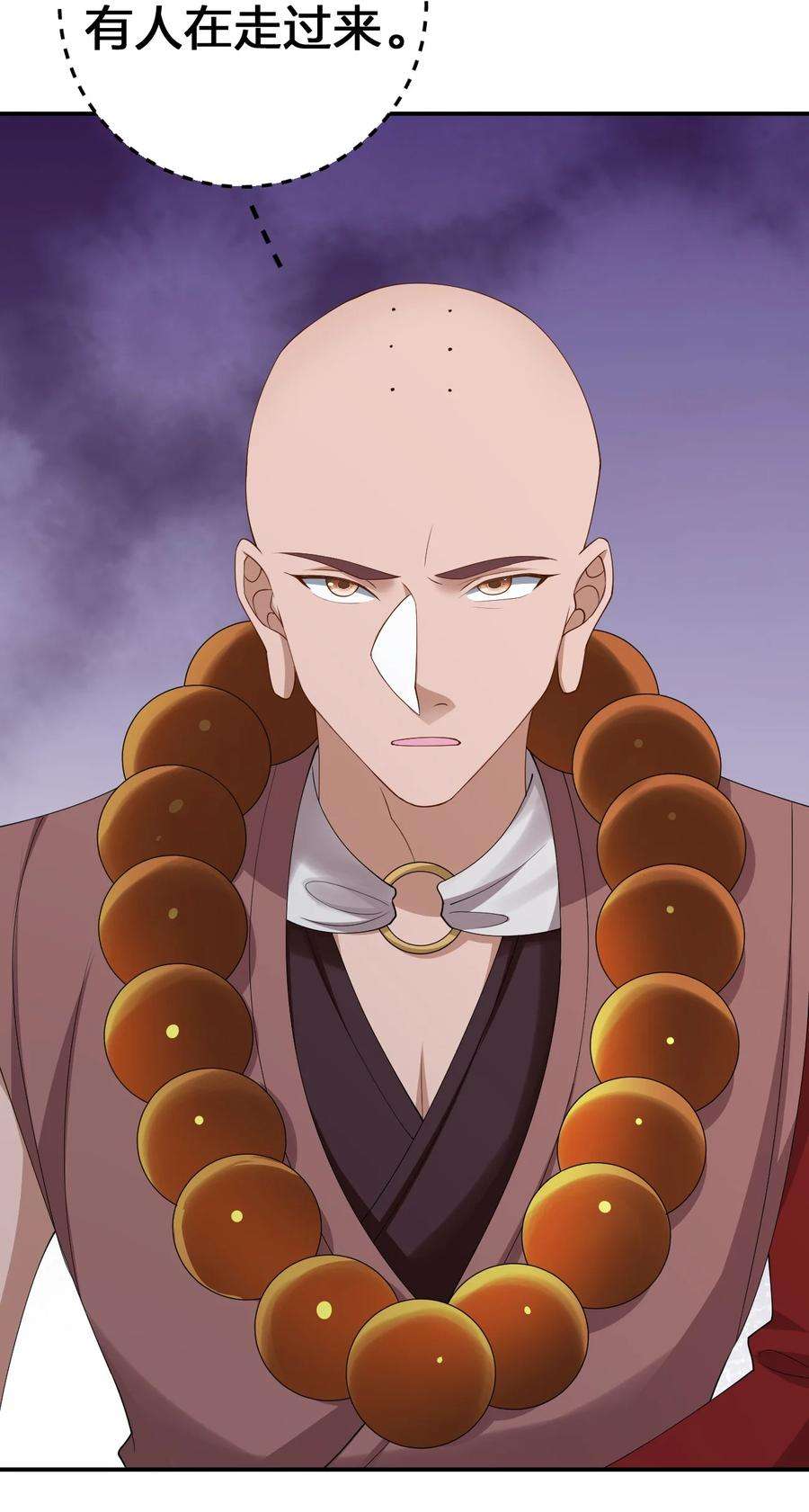 新手村村长064 逆行者