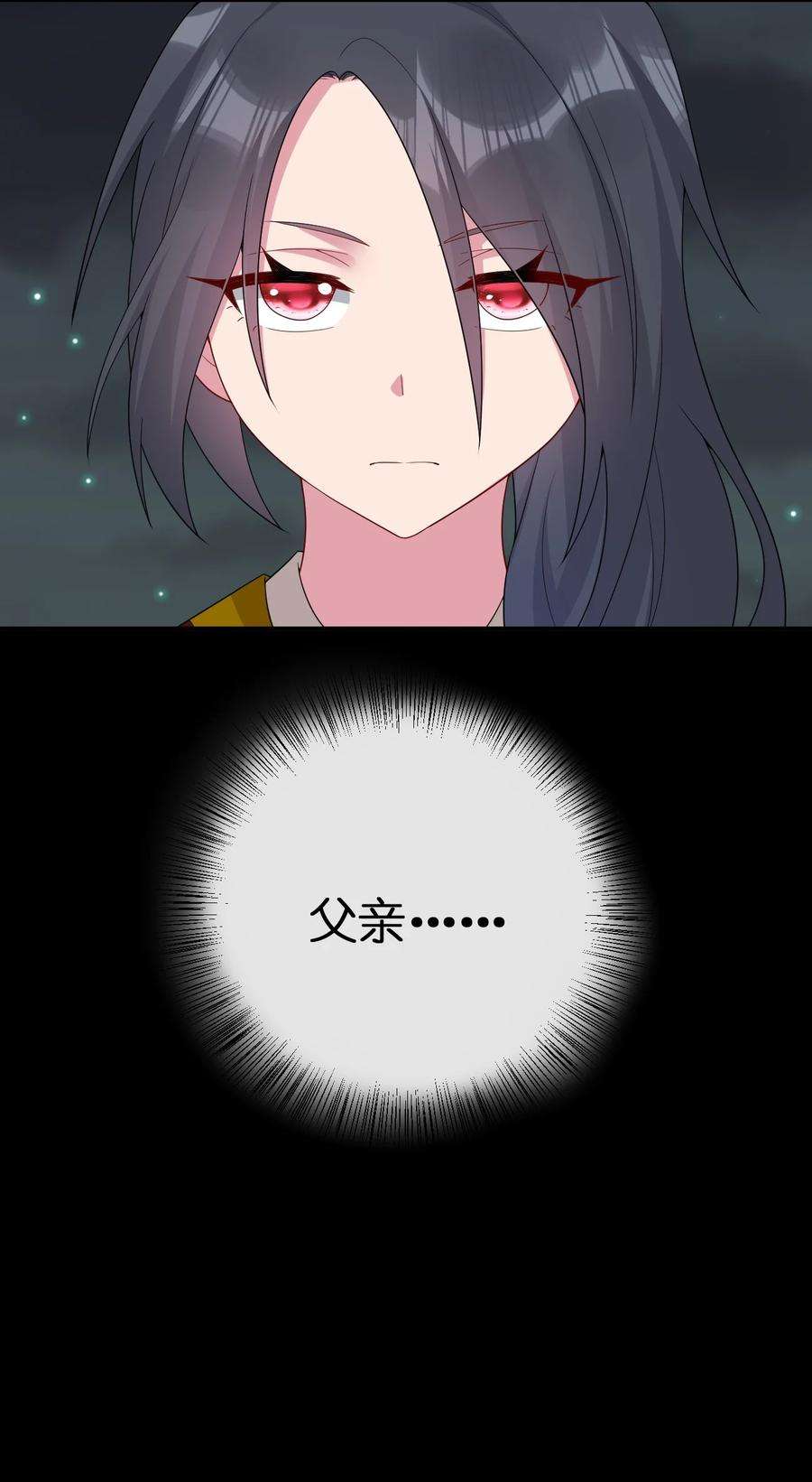 新手村村长064 逆行者