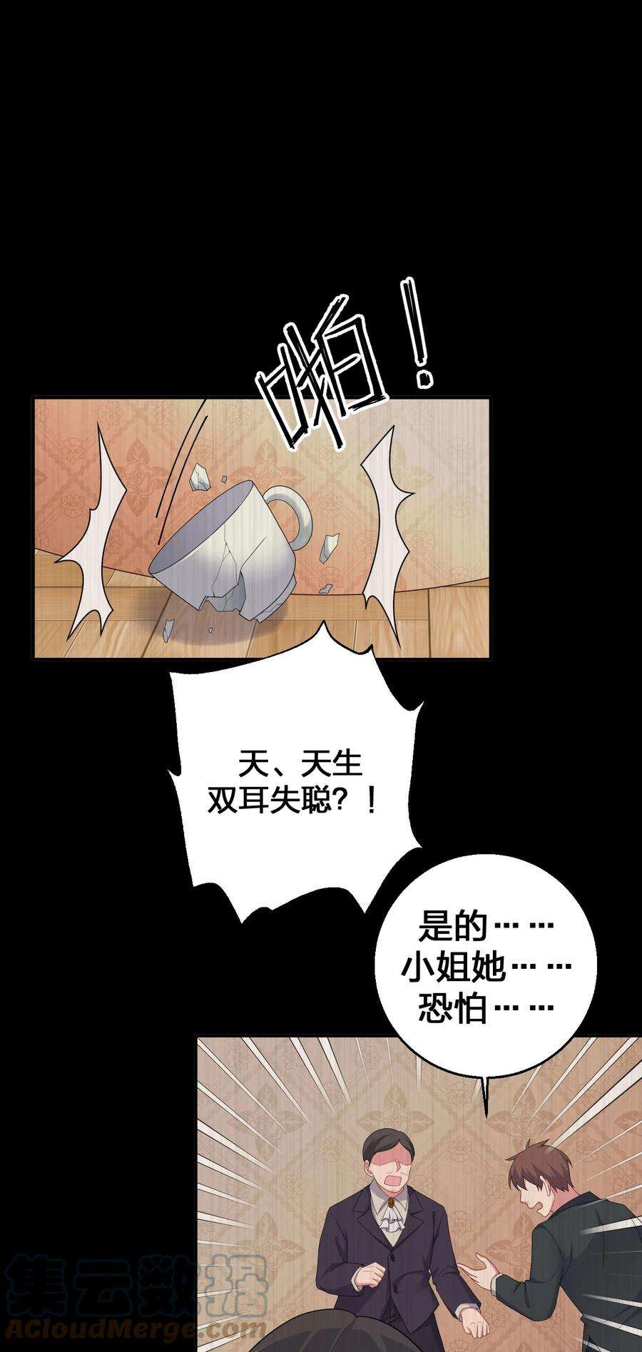 新手村村长064 逆行者