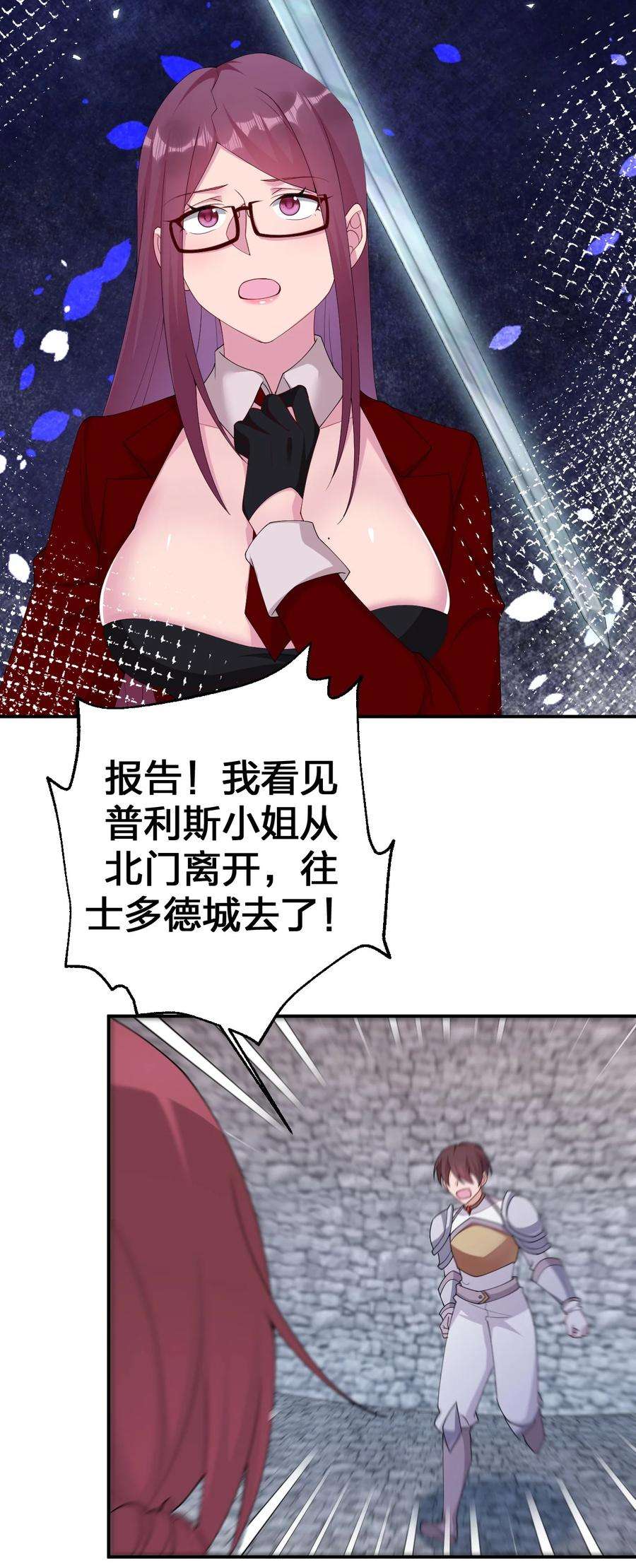 新手村村长064 逆行者