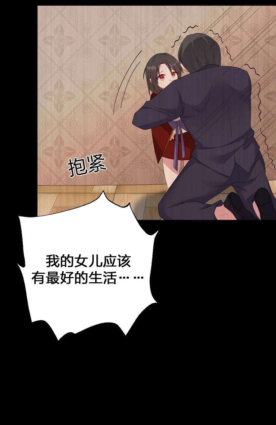 新手村村长064 逆行者