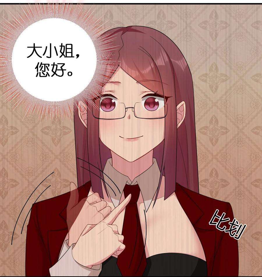 新手村村长064 逆行者