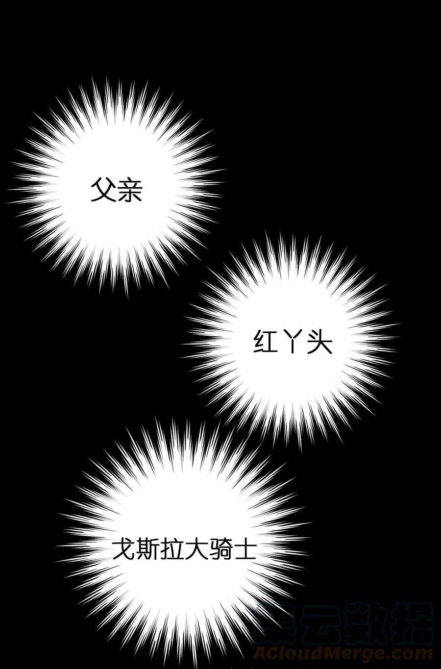 新手村村长064 逆行者