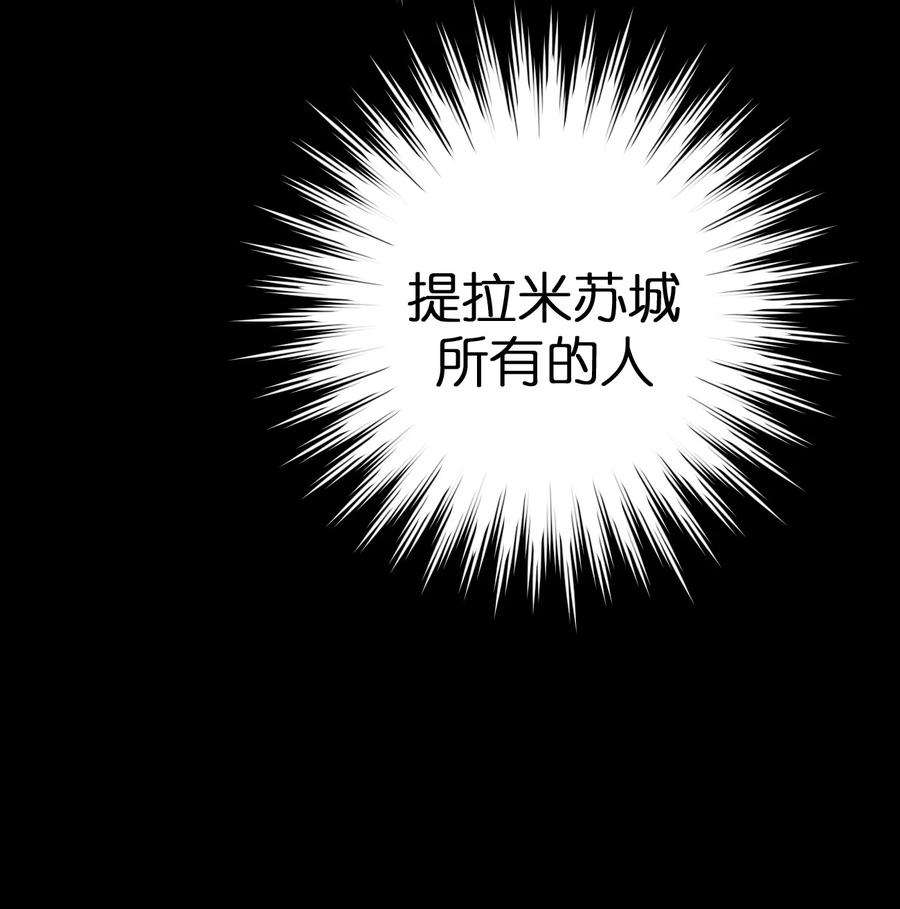 新手村村长064 逆行者