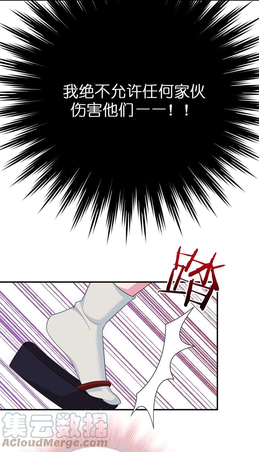 新手村村长064 逆行者