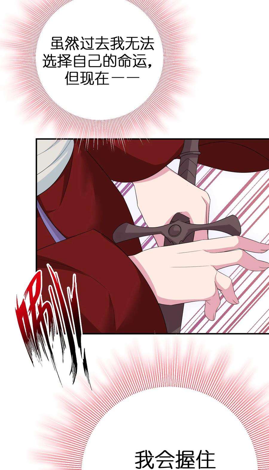 新手村村长064 逆行者