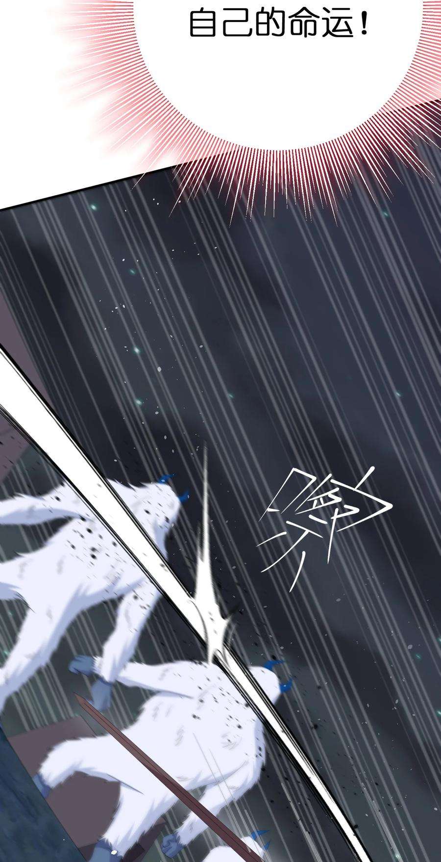 新手村村长064 逆行者