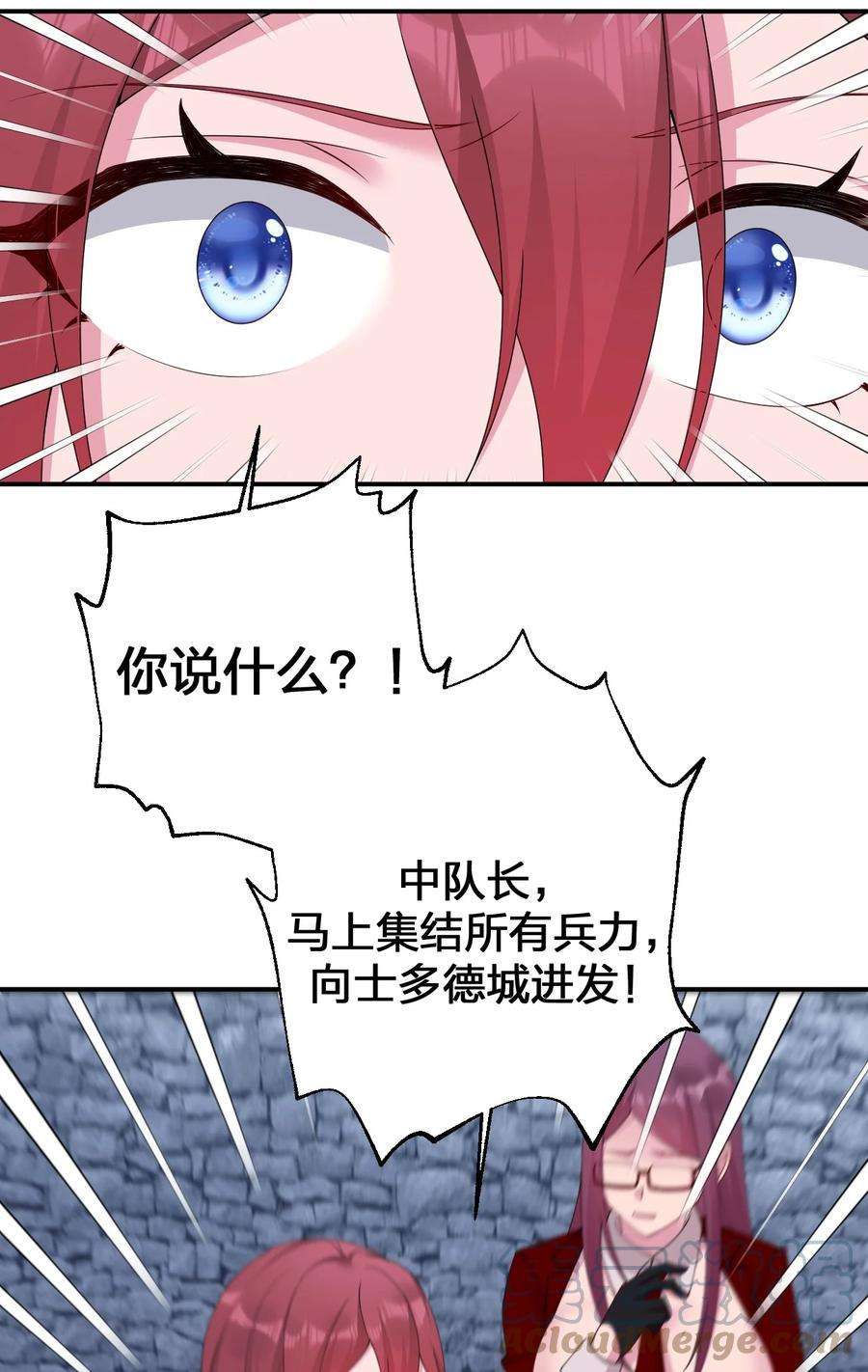 新手村村长064 逆行者