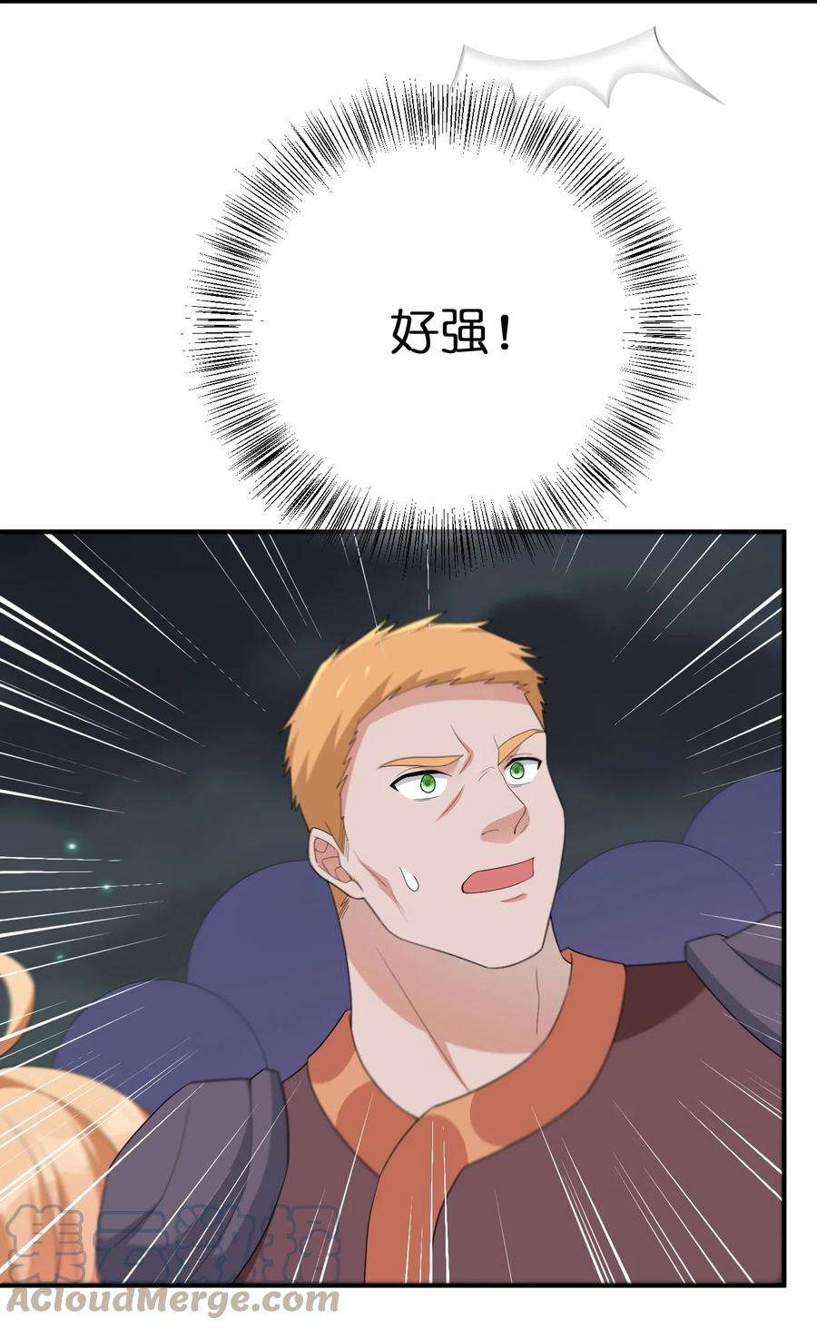 新手村村长064 逆行者