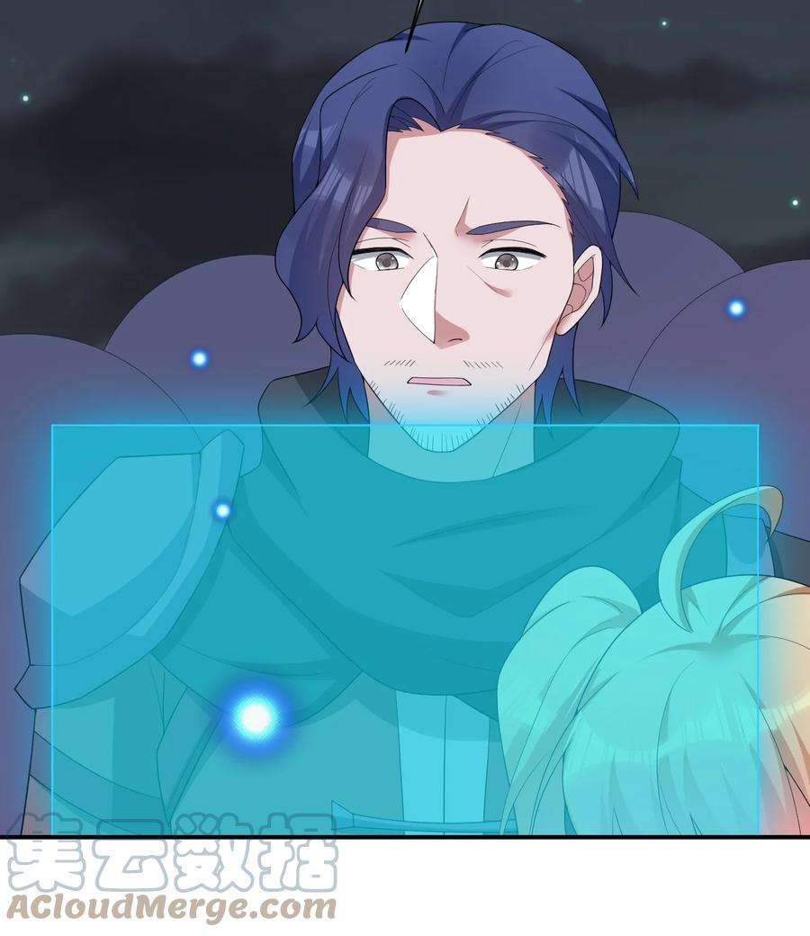 新手村村长064 逆行者