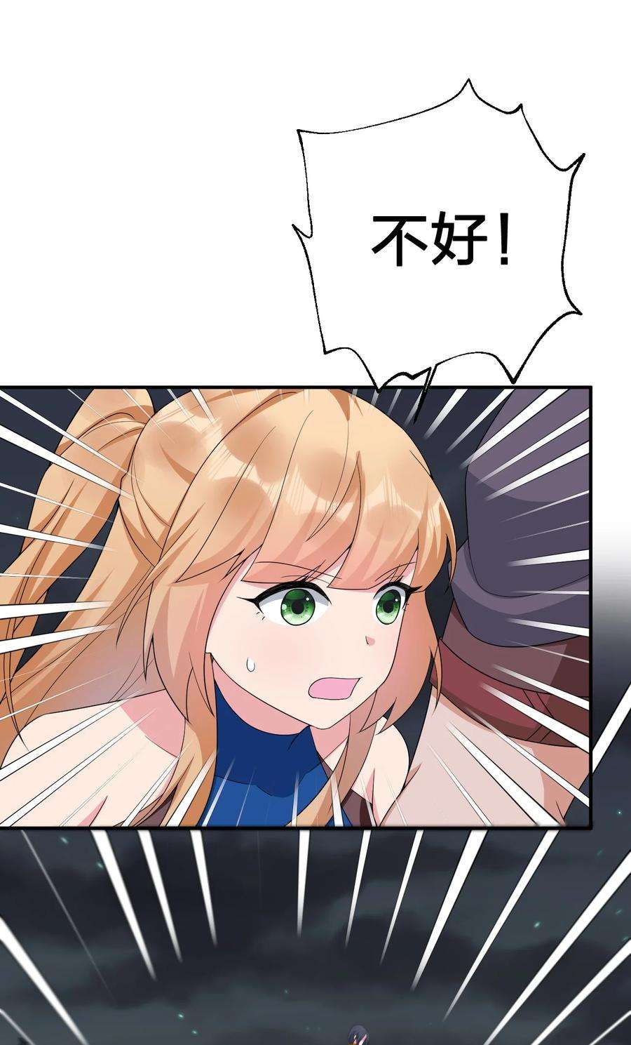 新手村村长064 逆行者