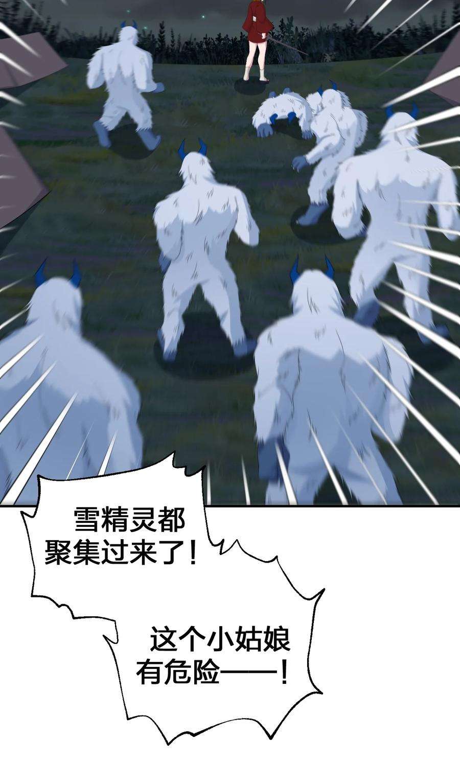 新手村村长064 逆行者