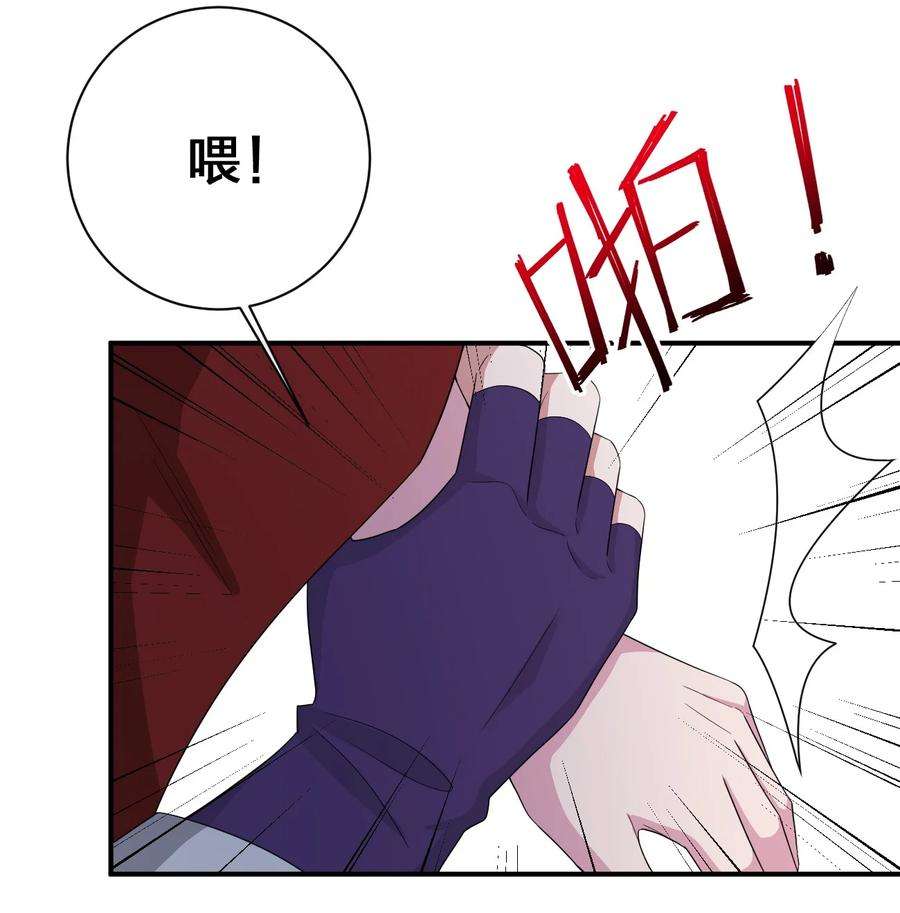 新手村村长064 逆行者