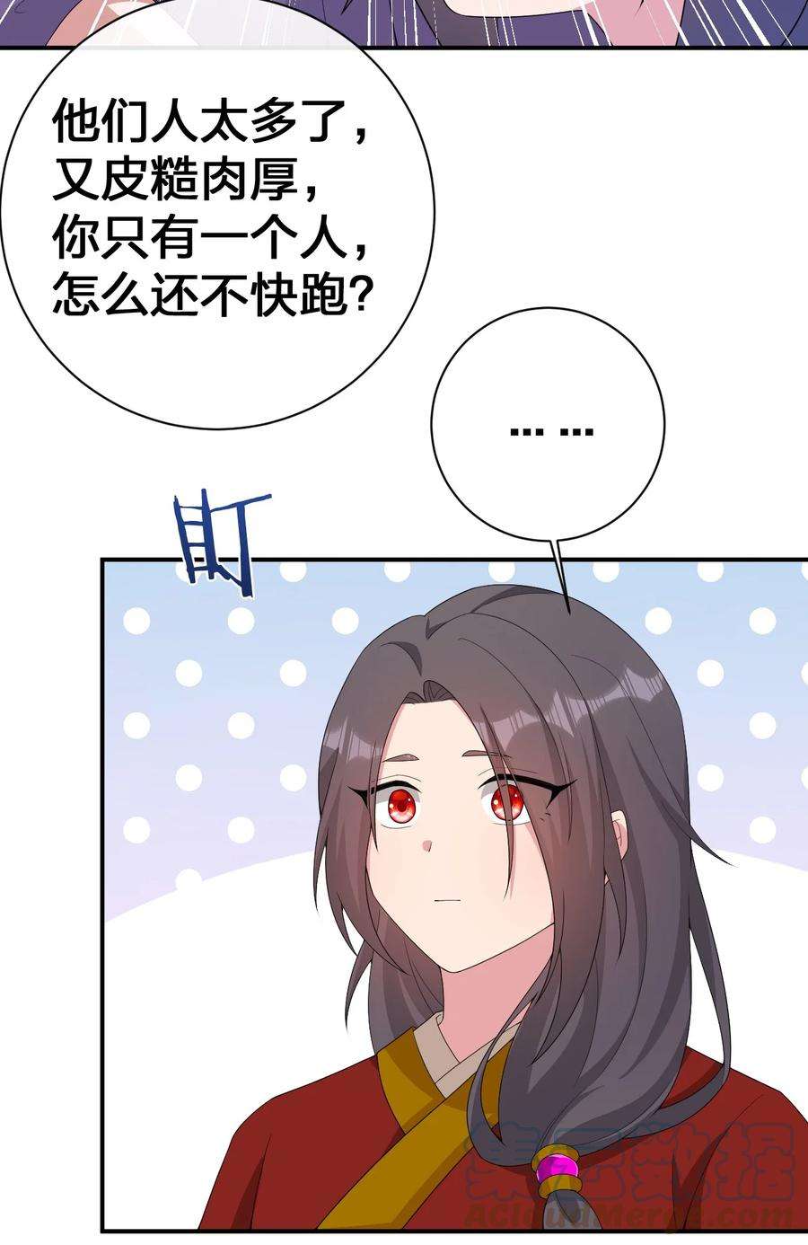 新手村村长064 逆行者