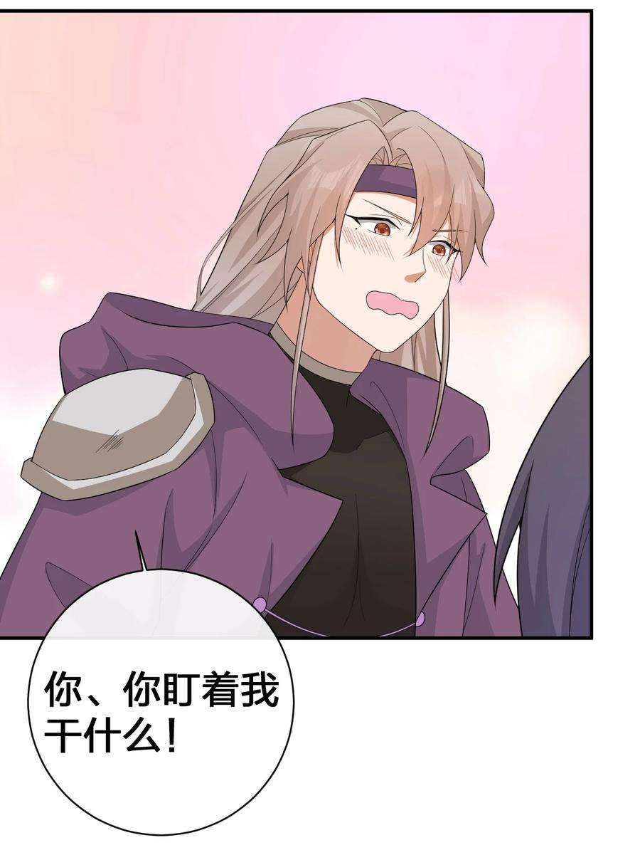 新手村村长064 逆行者