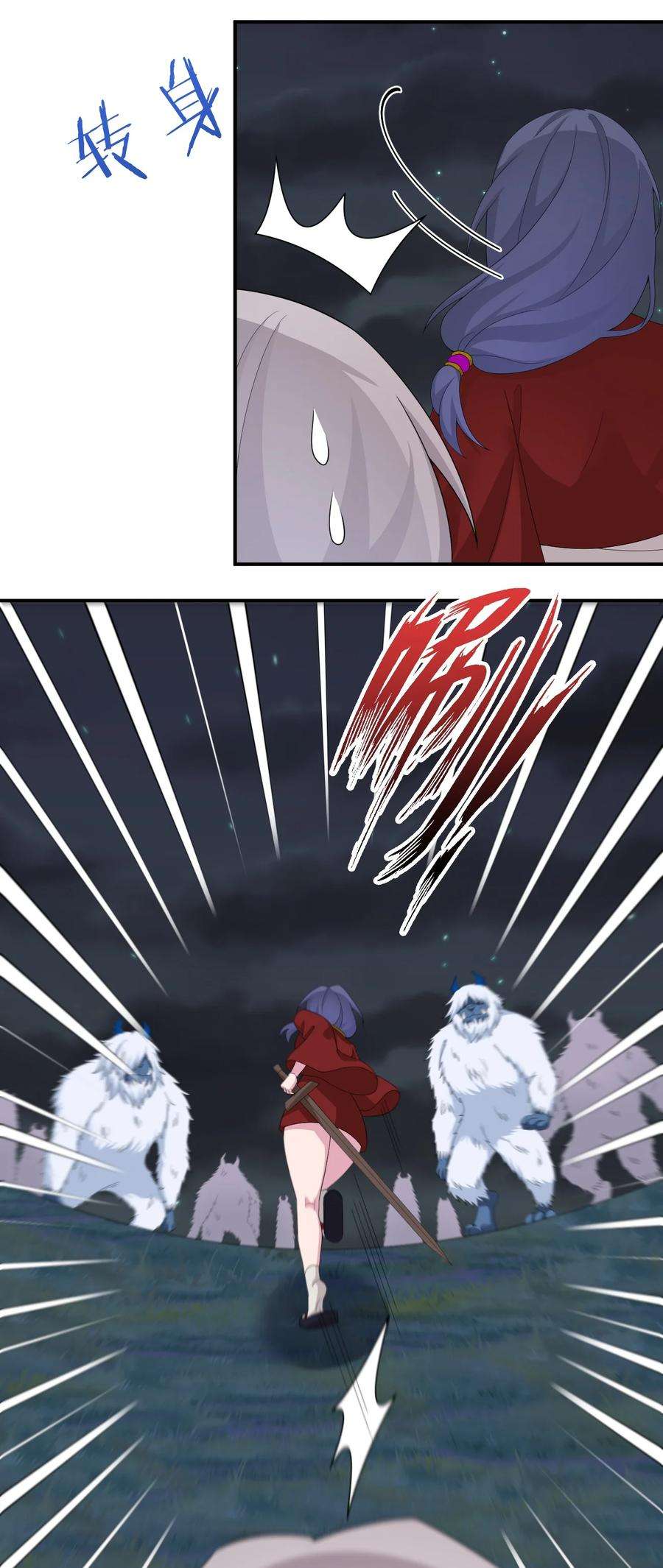 新手村村长064 逆行者