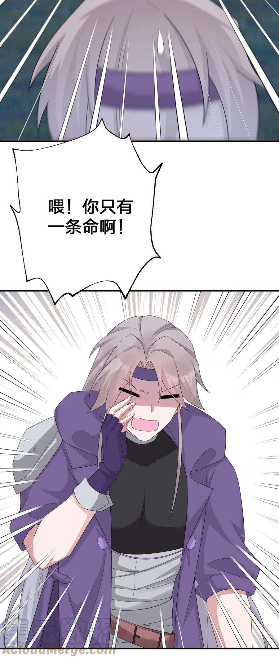 新手村村长064 逆行者