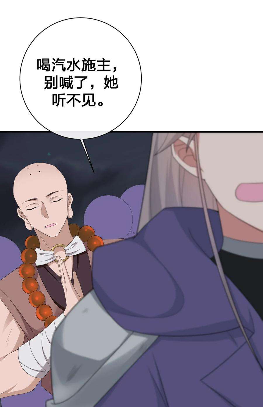 新手村村长064 逆行者