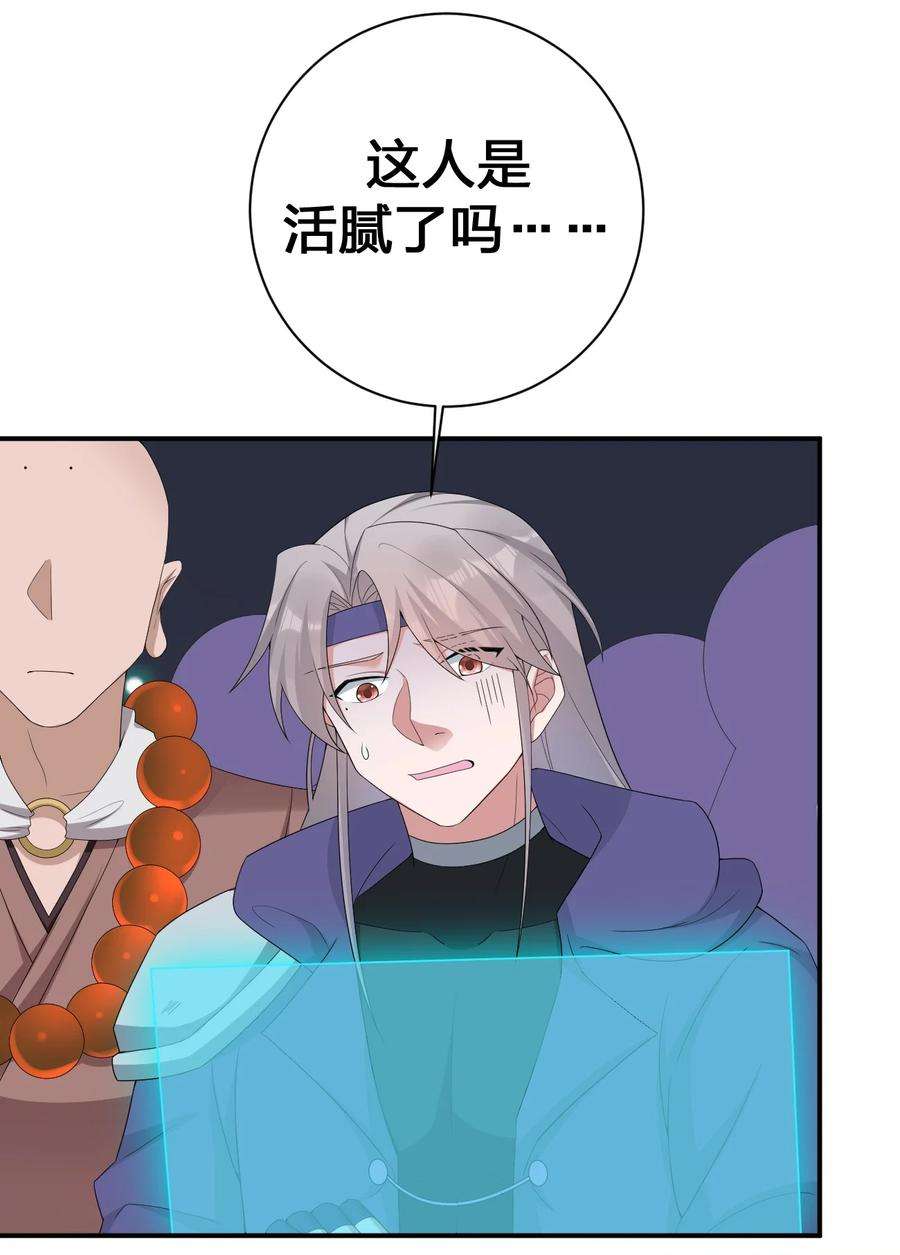 新手村村长064 逆行者