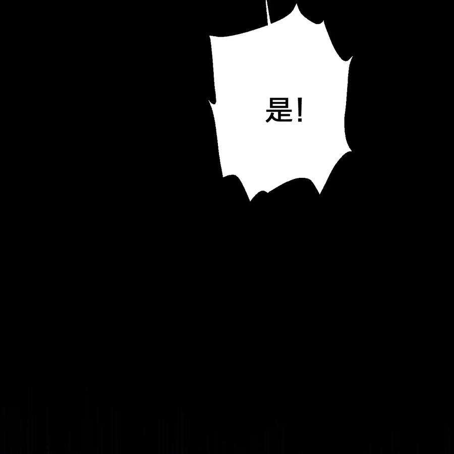 新手村村长064 逆行者