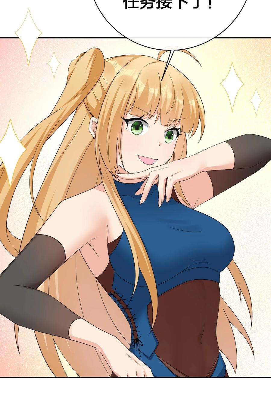 新手村村长064 逆行者