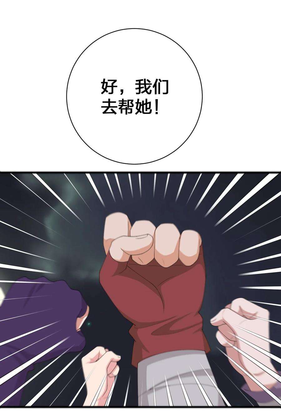 新手村村长064 逆行者