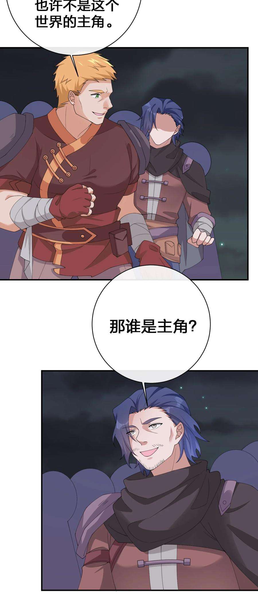 新手村村长064 逆行者