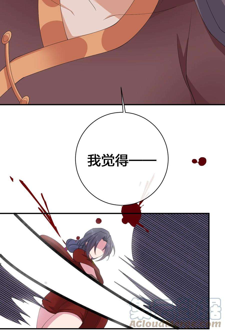 新手村村长064 逆行者