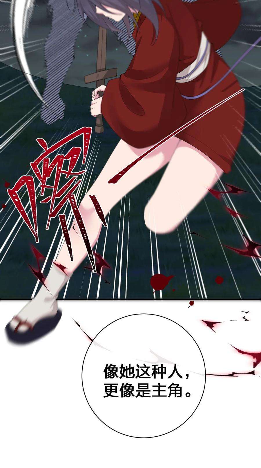 新手村村长064 逆行者