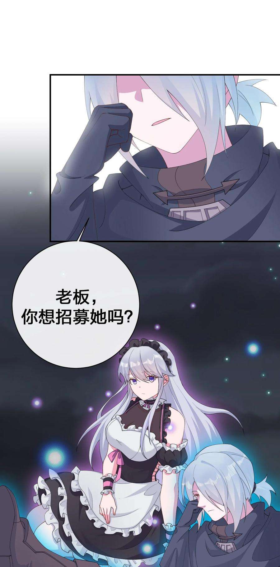 新手村村长064 逆行者