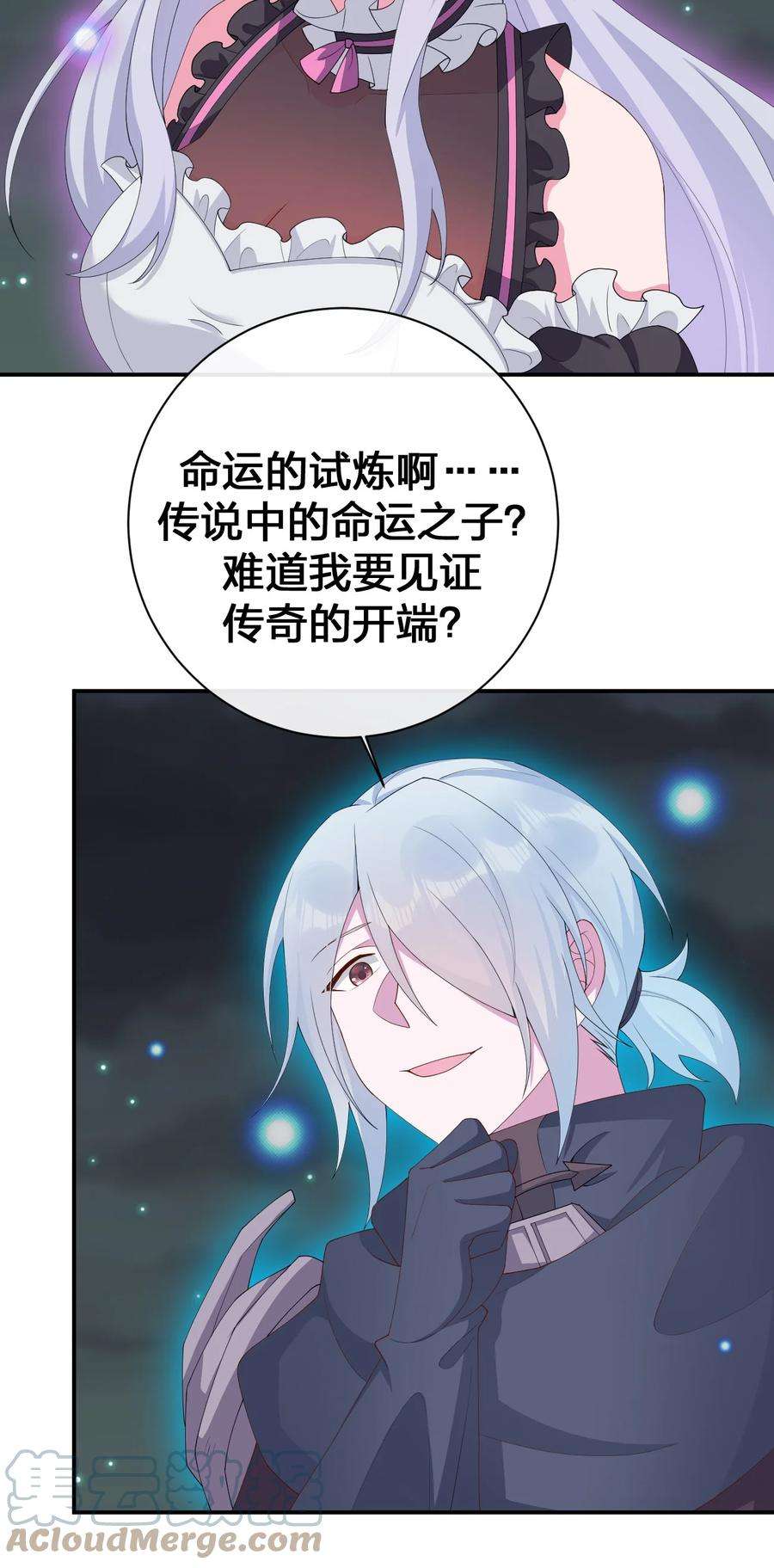 新手村村长064 逆行者