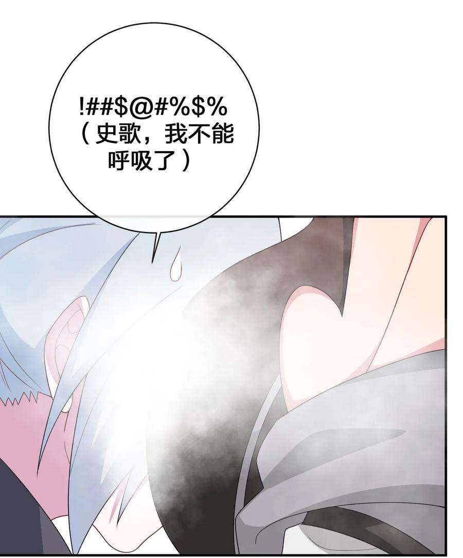 新手村村长065 不速之客