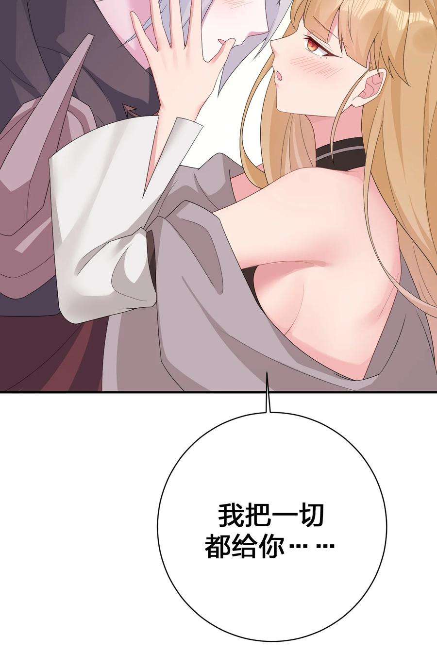 新手村村长065 不速之客
