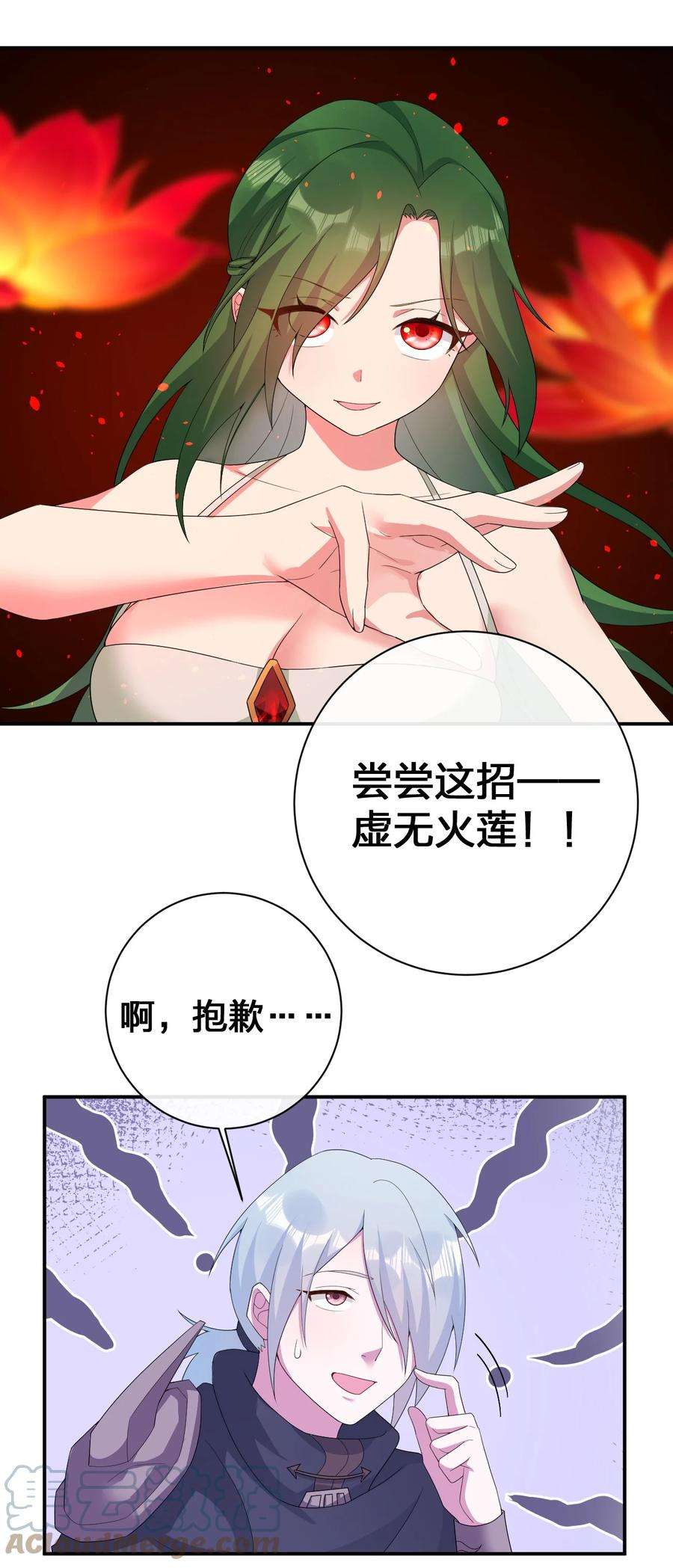 新手村村长065 不速之客