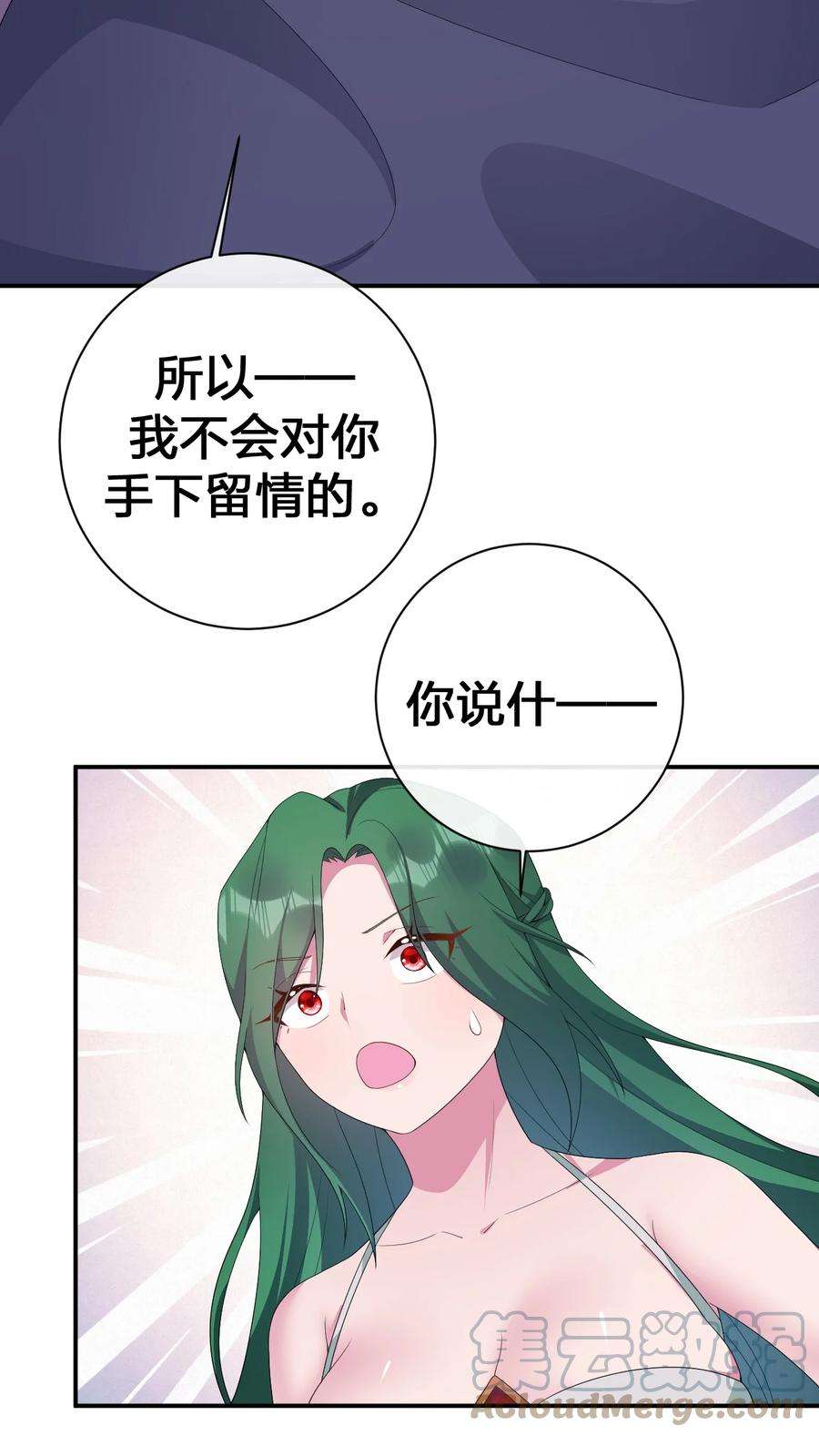 新手村村长065 不速之客