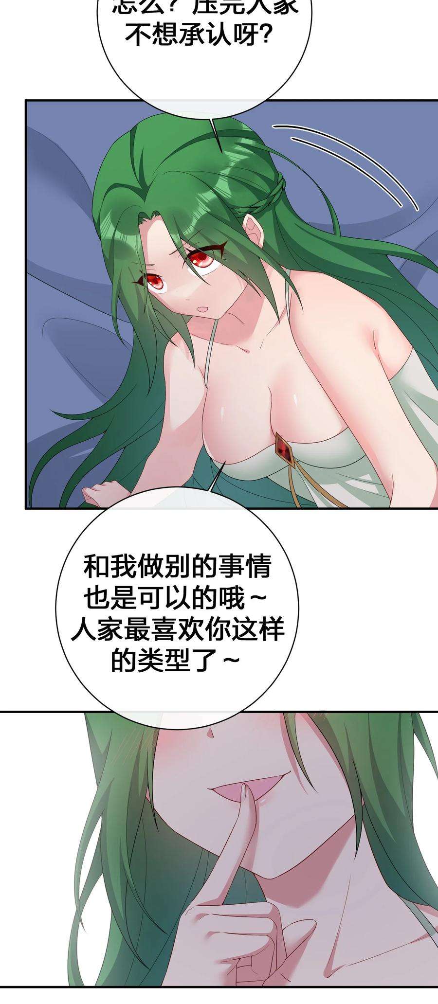 新手村村长065 不速之客