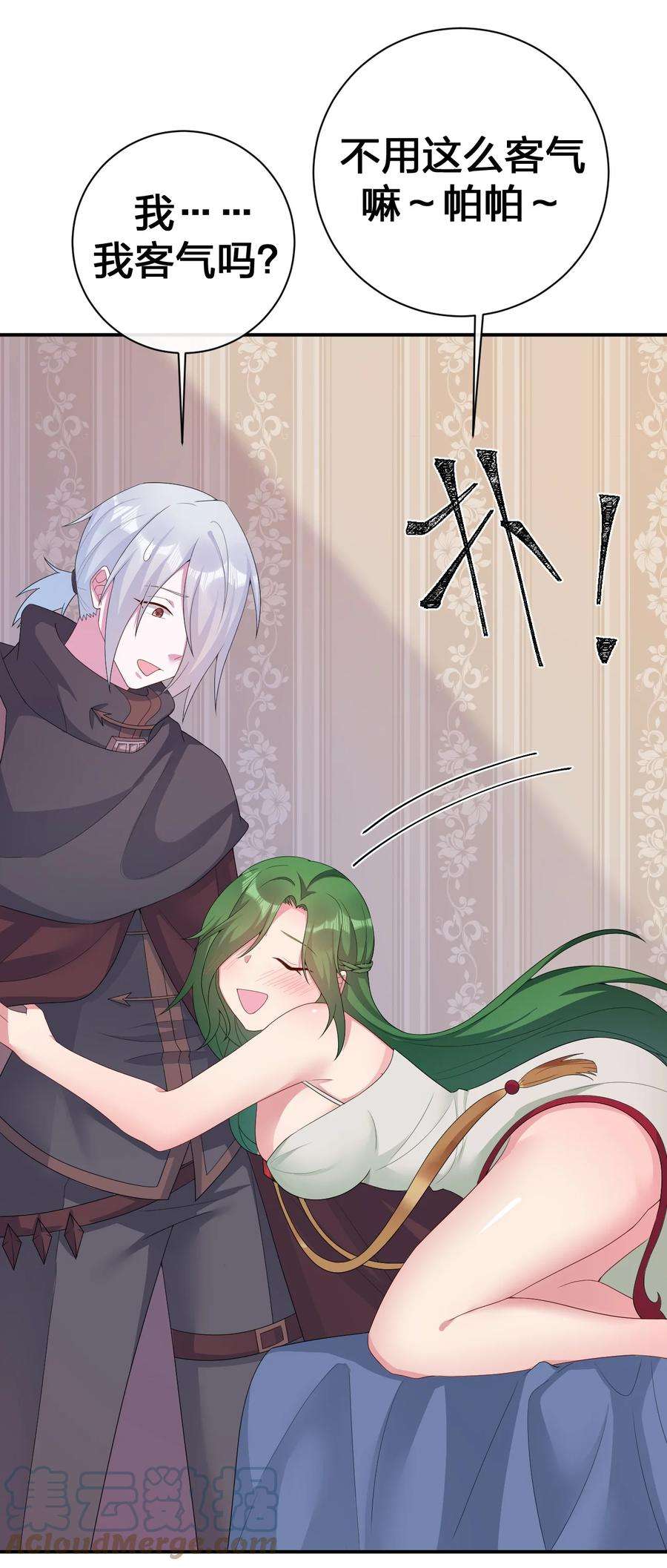 新手村村长065 不速之客