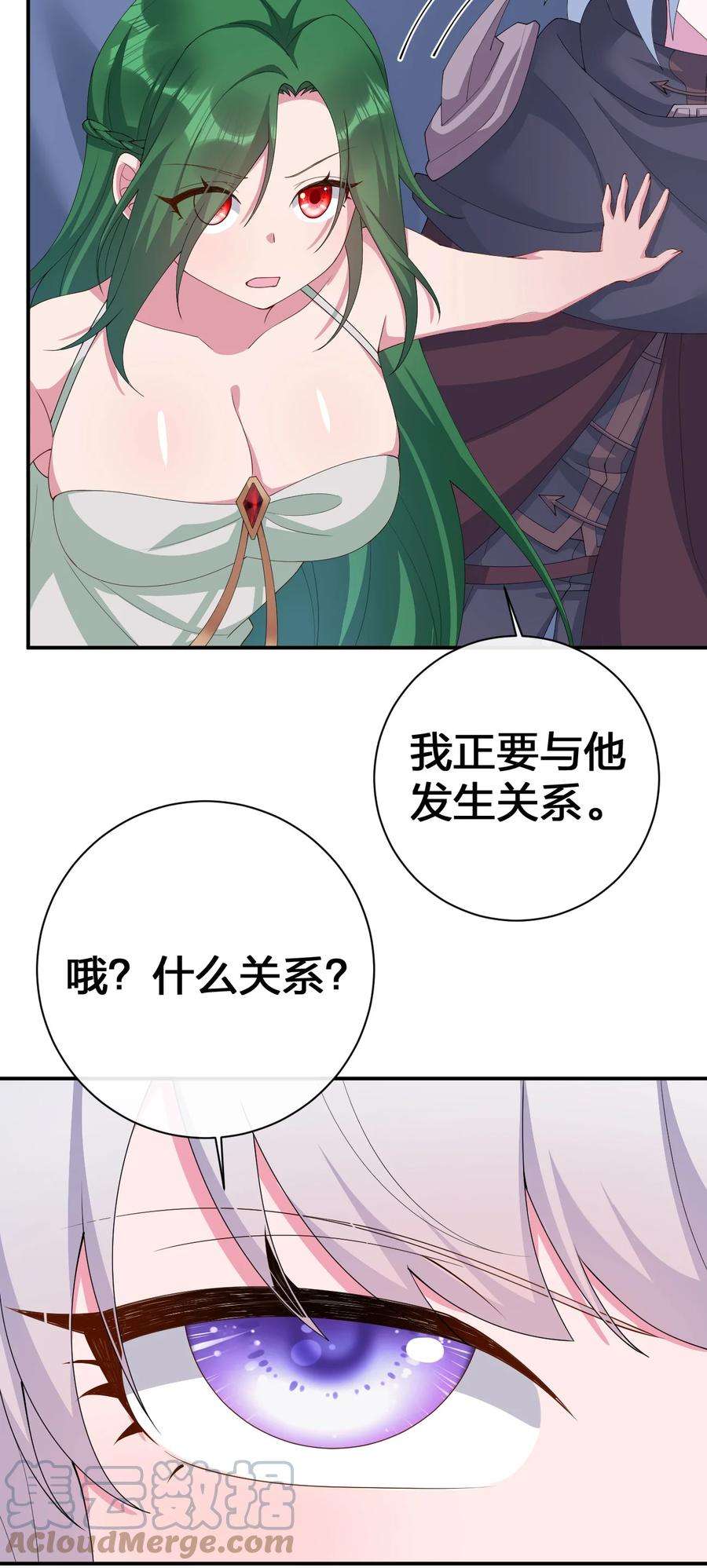 新手村村长065 不速之客