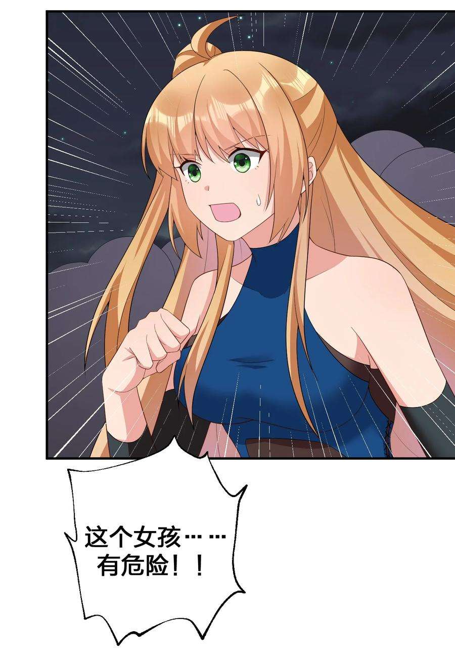 新手村村长065 不速之客