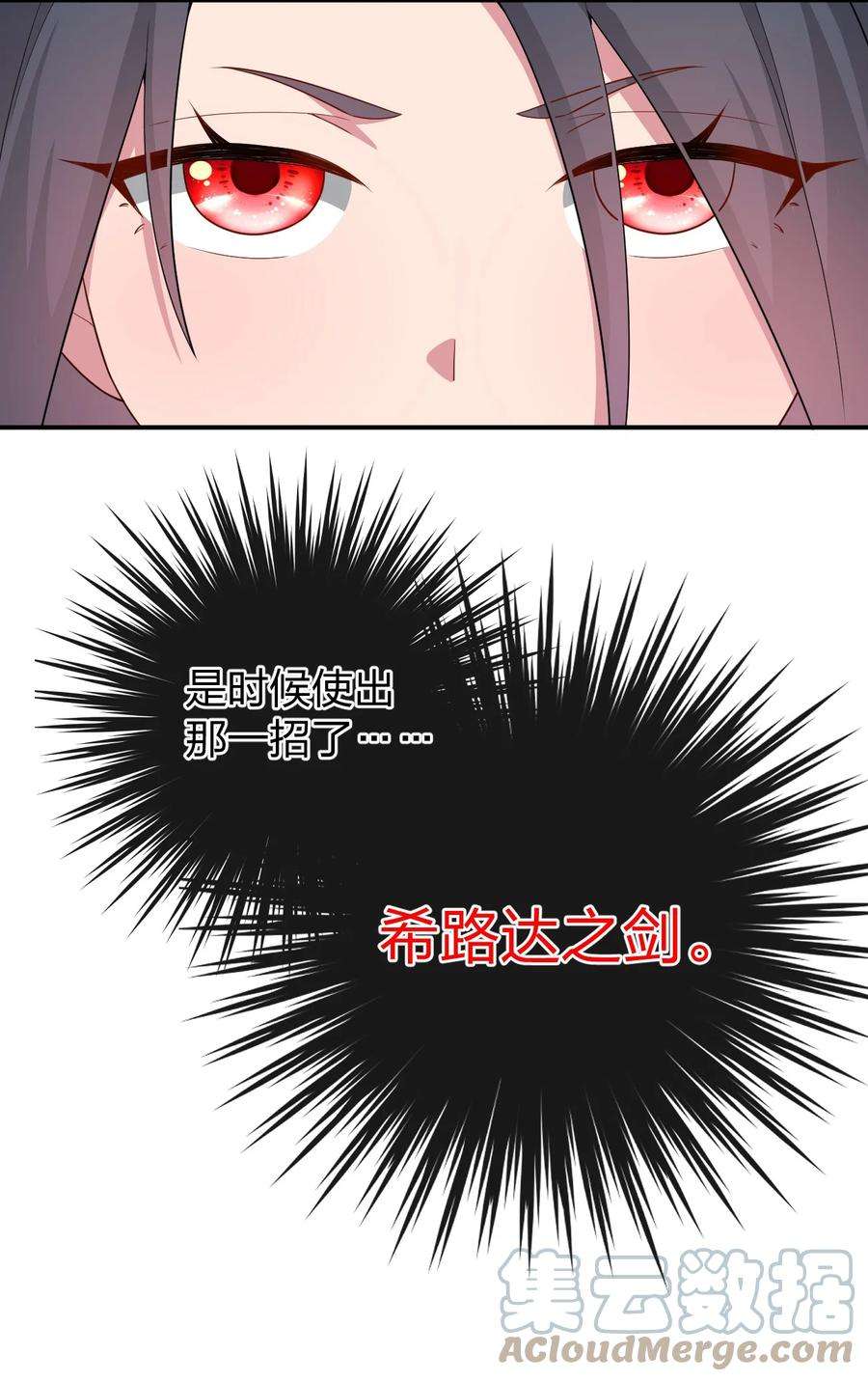 新手村村长065 不速之客