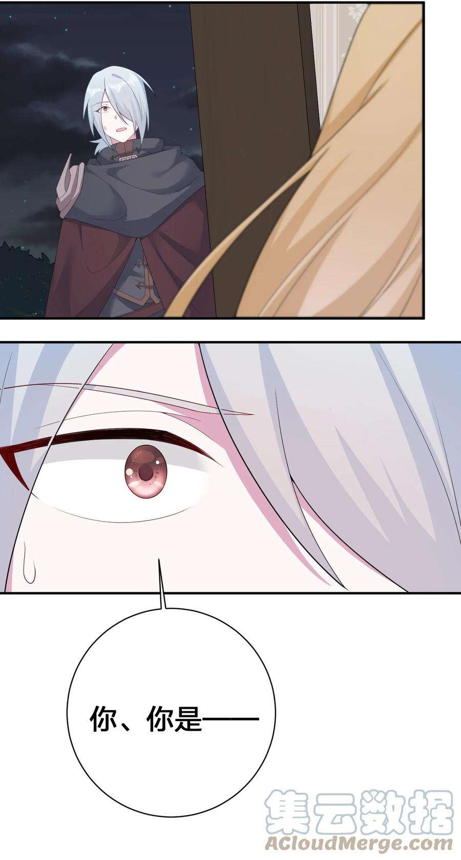 新手村村长065 不速之客