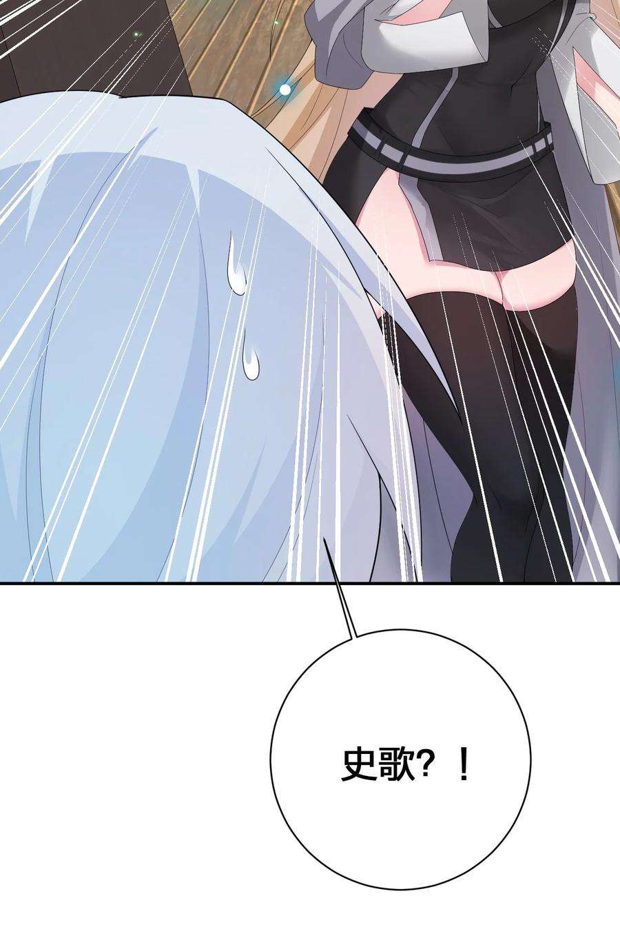 新手村村长065 不速之客