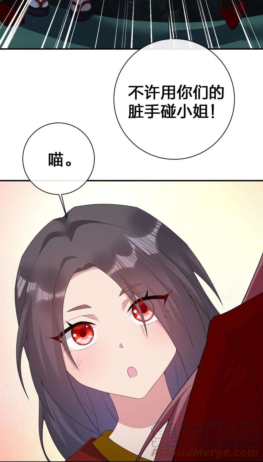 新手村村长066 我要成为命运之子