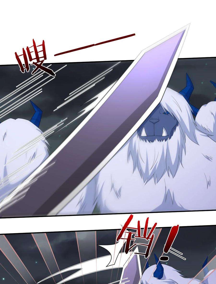 新手村村长066 我要成为命运之子