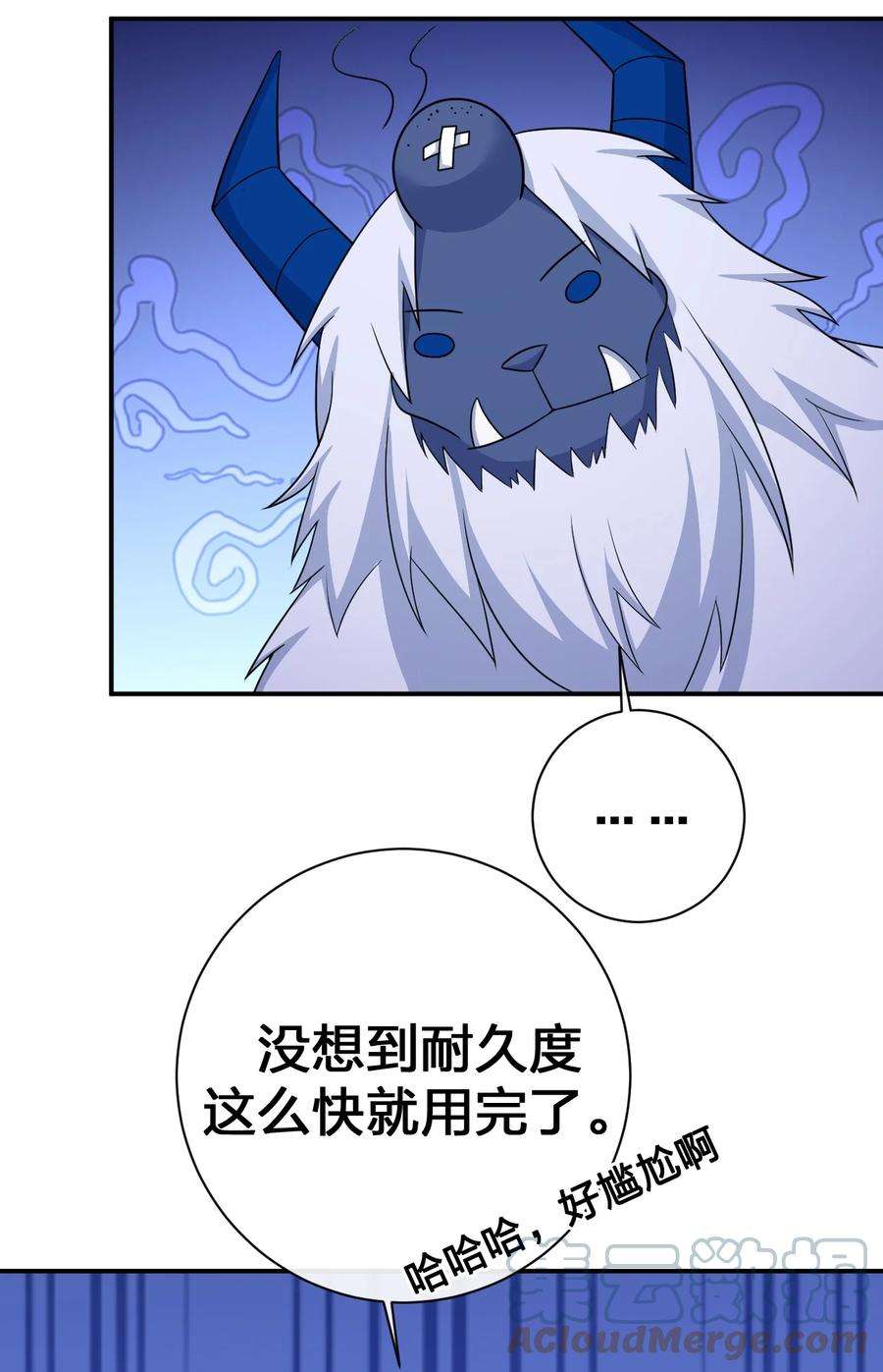 新手村村长066 我要成为命运之子