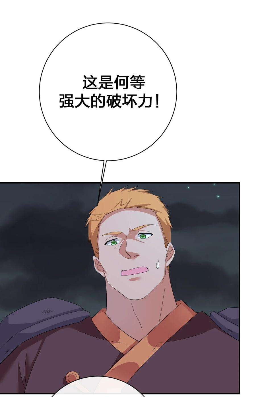 新手村村长066 我要成为命运之子