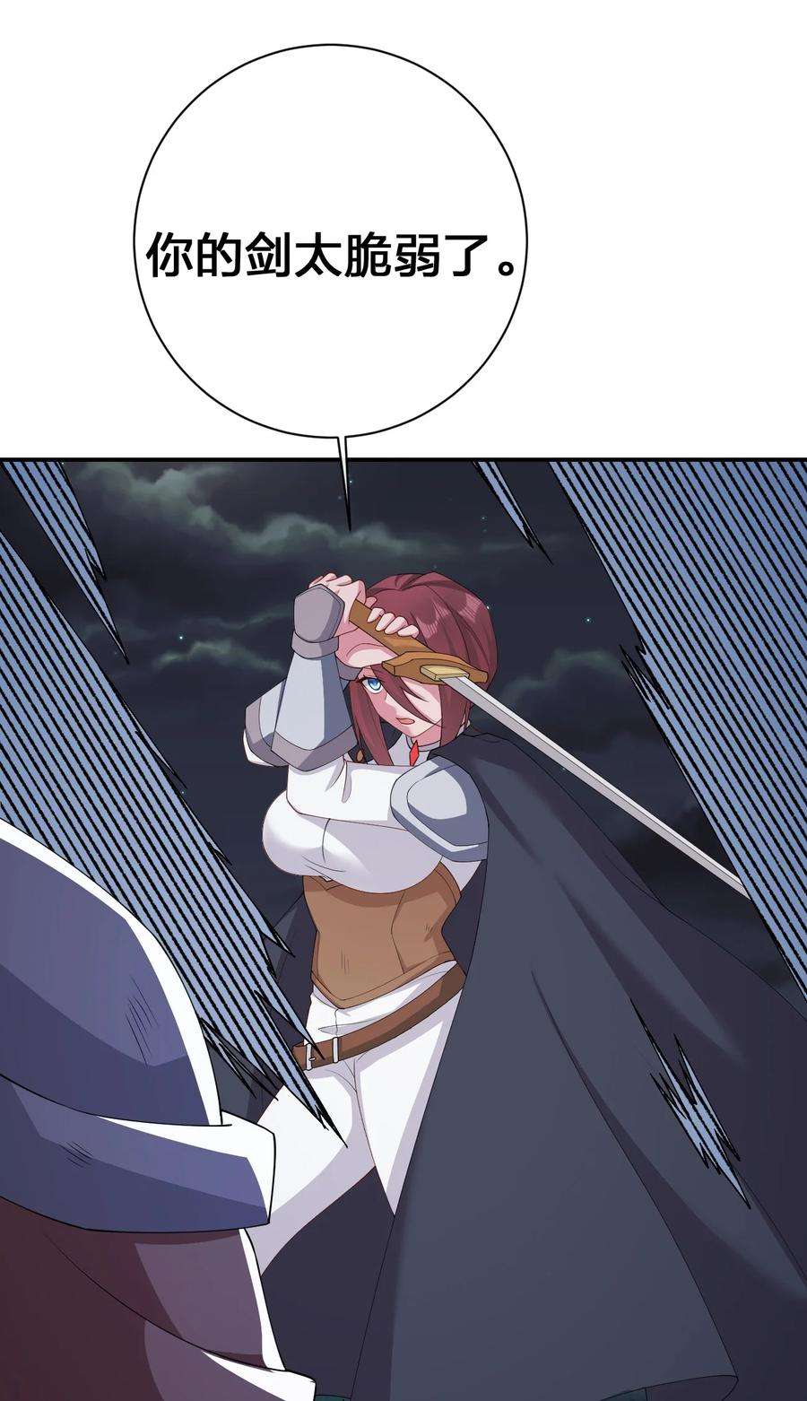 新手村村长066 我要成为命运之子