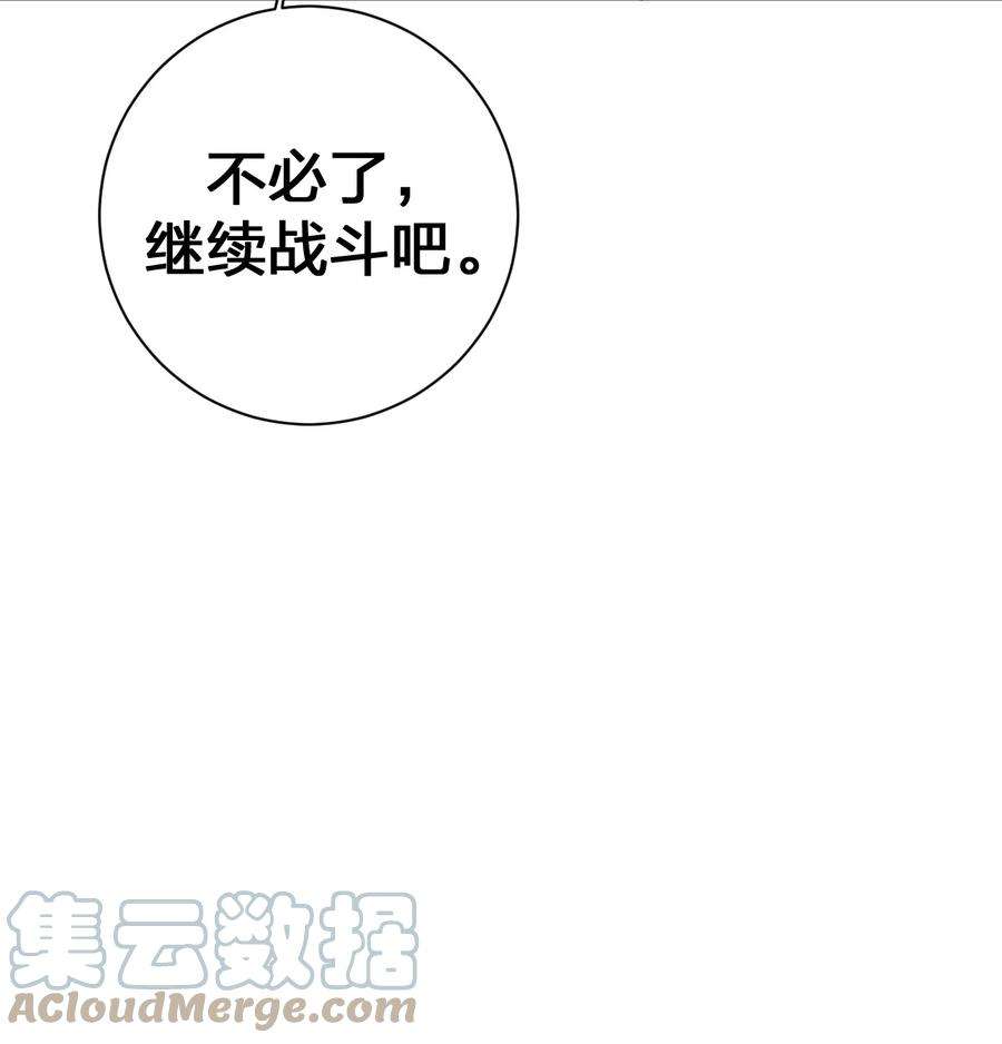 新手村村长066 我要成为命运之子