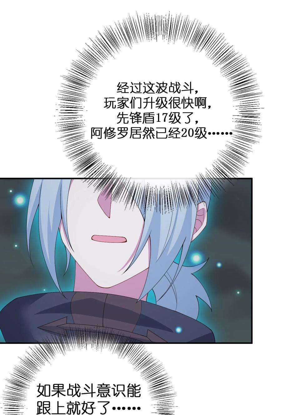 新手村村长066 我要成为命运之子