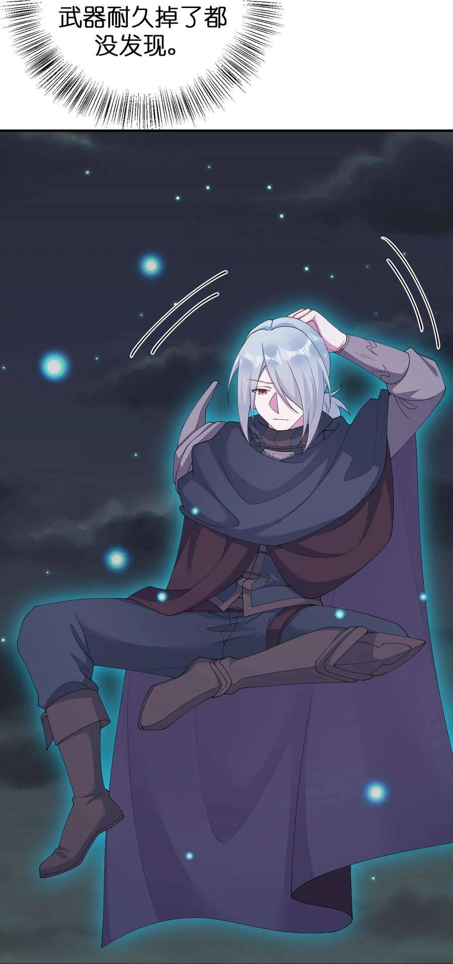 新手村村长066 我要成为命运之子